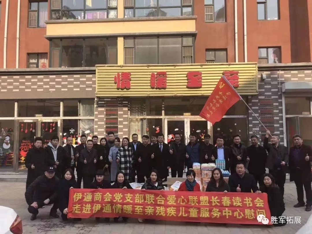 愛(ài)心聯(lián)盟 讓愛(ài)遠(yuǎn)行