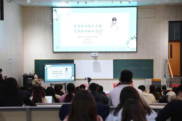 同課異構各展其美 共研共策賦能提升——長春市二道區(qū)力旺小學大學區(qū)同課異構課堂教學觀摩研討會